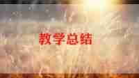 四上信息技术教学计划参考8篇