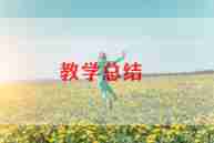 牛和鹅教学教案通用8篇
