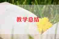 观潮教学设计教案6篇