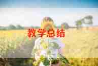 五年级上册人音版教学计划7篇