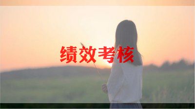 县年度考核述职报告推荐5篇