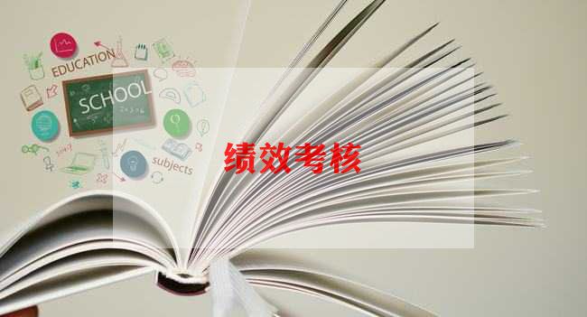 2024年个人年底考核总结6篇