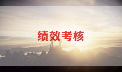 年终考核教师工作总结优质7篇