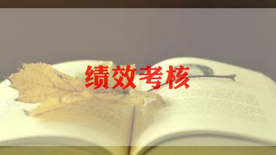 管理岗考核工作总结5篇