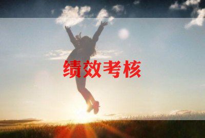 年度考核小学个人总结优质6篇
