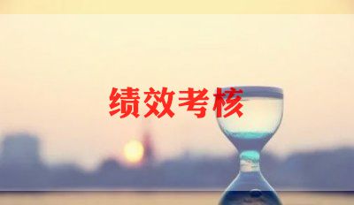 幼儿园教师年度工作考核总结推荐6篇
