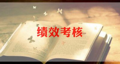 2023年季度考核个人总结7篇