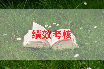 幼儿园大班幼儿考核总结7篇