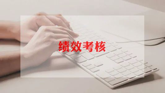 教师年度考核总结个人总结最新6篇