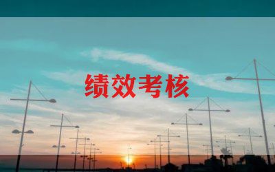 2023年度教师考核述职报告最新6篇