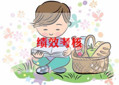会计个人考核年度总结优秀8篇