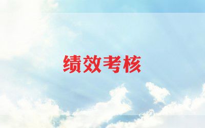 7年级年度考核个人总结5篇