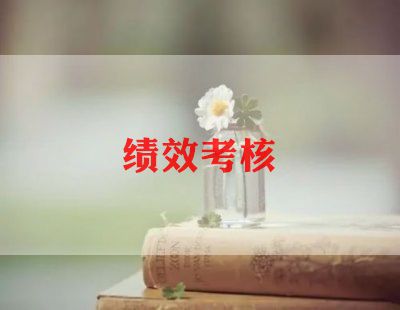 幼儿园年度考核个人总结优秀7篇