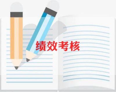 教师考核表年度总结7篇