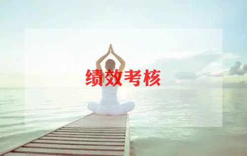 职业道德考核个人总结8篇