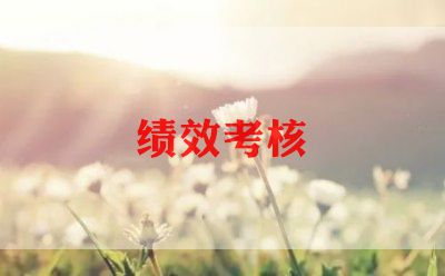 2023教师年度考核表个人工作总结优秀6篇