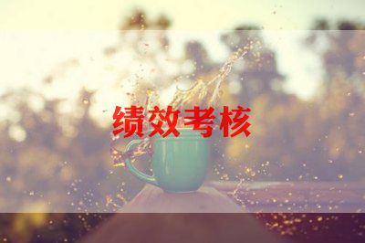 2023师德考核总结优质7篇
