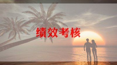 小学教师年终考核总结个人范文7篇