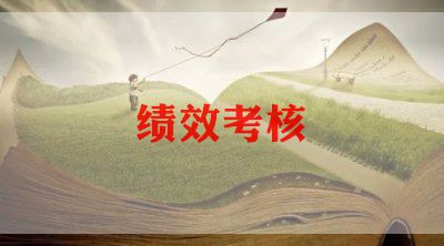 中学师德考核个人总结8篇