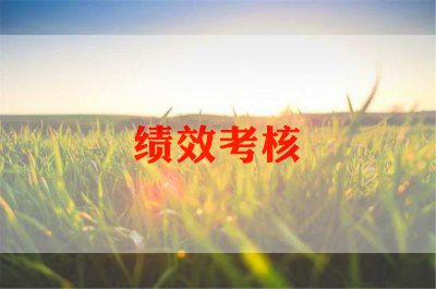 幼儿园年度考核个人总结8篇