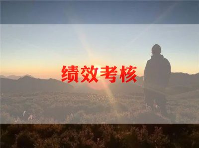 教师最新年度考核个人总结精选8篇
