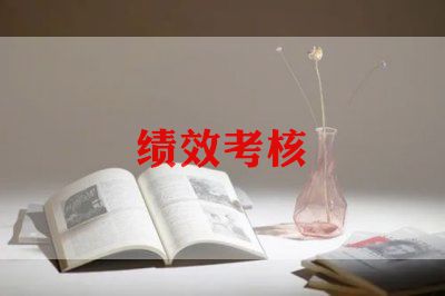 学校教师考核总结通用6篇