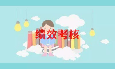 教师的考核表个人总结7篇