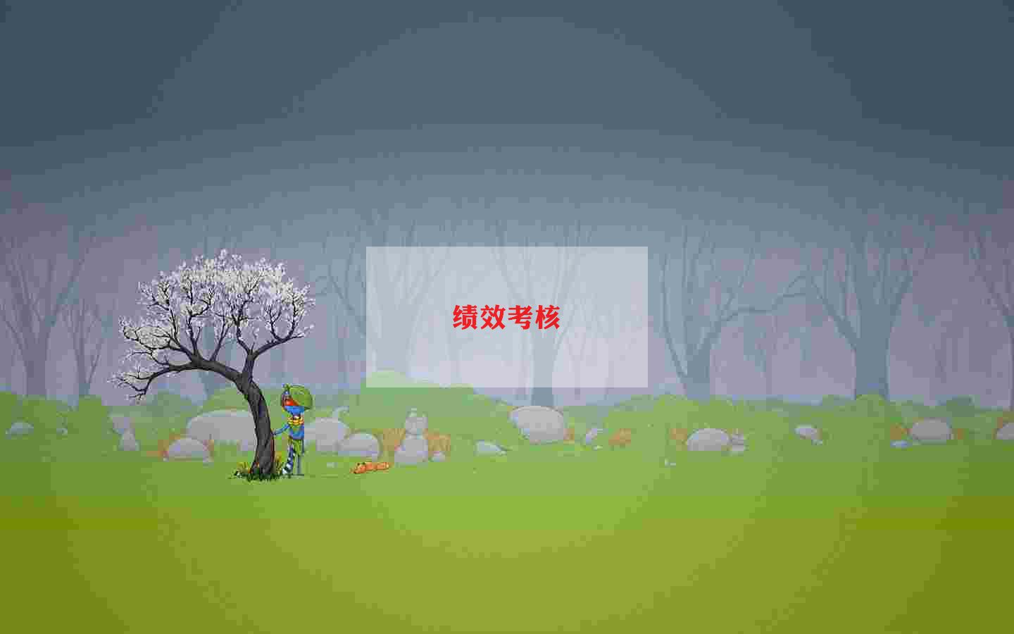 教师事业单位考核工作总结报告怎么写4篇