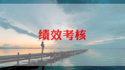 2023教师年度总结考核表个人总结推荐6篇