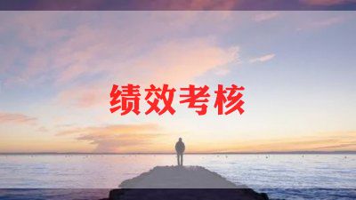 2024幼师年度考核总结通用8篇