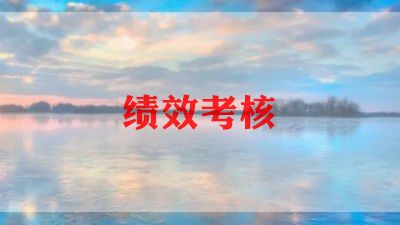 事教师年度考核表个人总结8篇