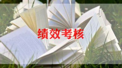 教师年度考核个人总结范文7篇