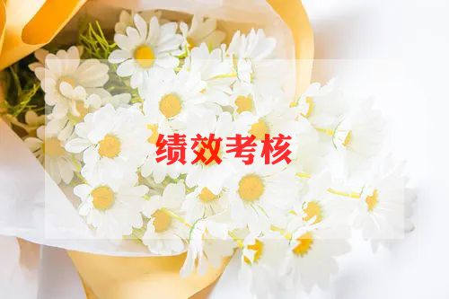 工勤人员年度考核总结8篇