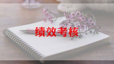 年度年度考核个人总结通用8篇