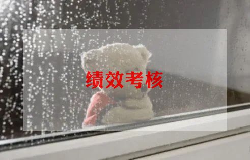 幼儿园骨干教师考核总结6篇
