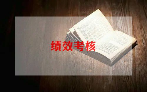 年度考核个人总结报告7篇