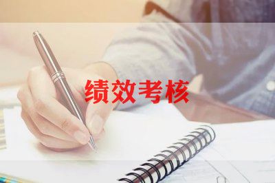 幼师考核表年度个人总结6篇