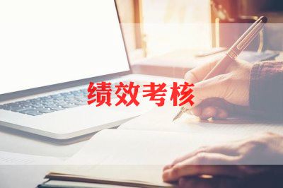 2024年教师年终考核个人总结参考6篇