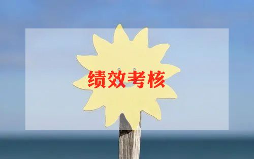 2023年幼儿教师考核工作总结精选6篇