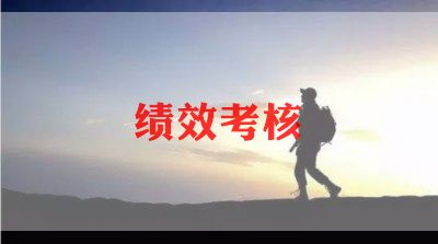 教师被考核个人总结模板8篇