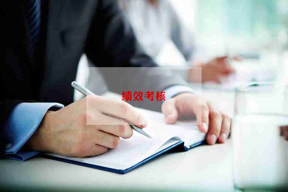 年度考核表年度总结精选6篇