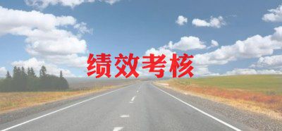 社区干部年度考核总结5篇