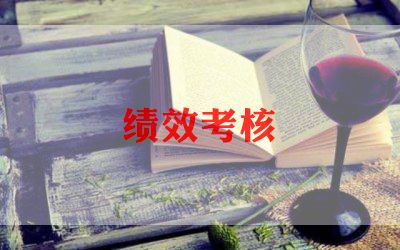 2023年度考核教师个人总结6篇