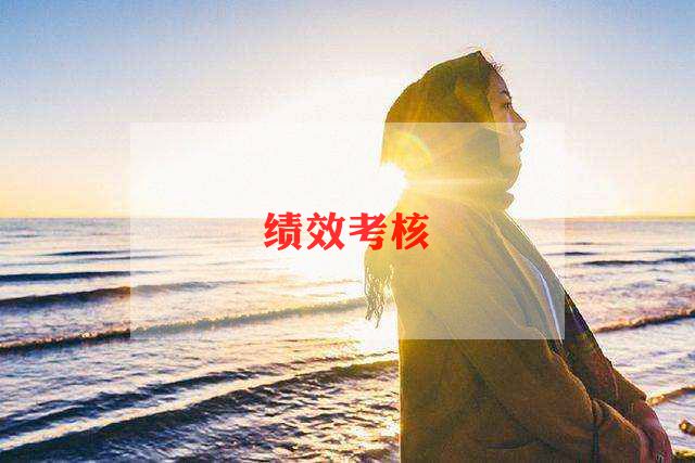 研一学年考核自我鉴定8篇