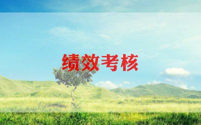 2023年员工年度考核总结优秀6篇