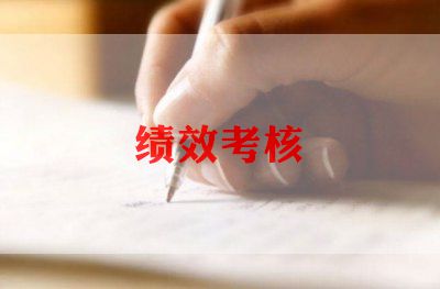 教师年度个人工作考核总结参考8篇
