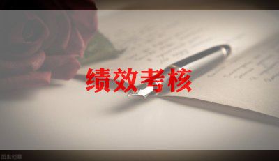 平时考核月工作总结8篇