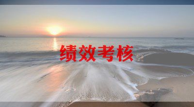 2024教师考核总结模板5篇