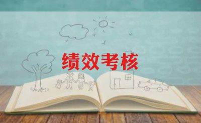 一年级教师年度考核总结6篇