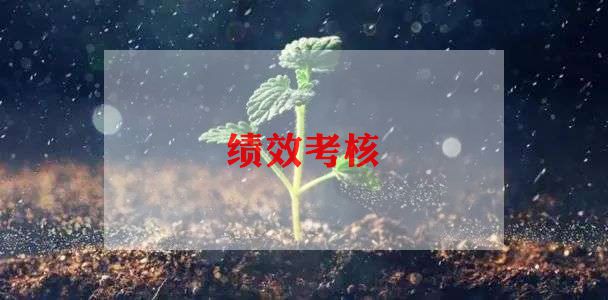 2024年度考核医生个人工作总结优质8篇